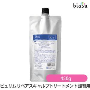 Biove デミ ビオーブ 薬用 モイストスキャルプシャンプー 450ml