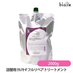 イロノワ ディープレックス トリートメント 1000g 詰替用|補修 保湿