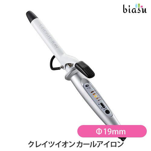 [★3営業日以内に出荷]クレイツイオン カールアイロンΦ19mm (7206) (国内正規品)