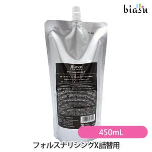 ビオーブ フォーメンフォルスナリシングX 150mL (国内正規品) : biasu