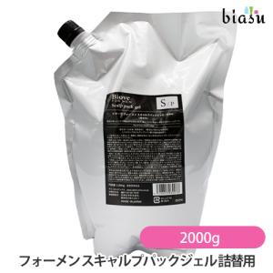 Biove デミ ビオーブ フォーメン スキャルプクレンジング 2000ml 詰