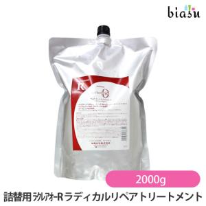 セット品】ミルボン リペア ファインヘア 5ステップ トリートメント