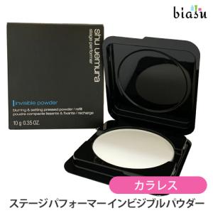 シュウウエムラ ステージ パフォーマー インビジブル パウダー カラレス10g