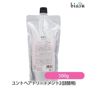 詰替用) ビオーブ フォーメン スキャルプクレンジング 2000mL×2個 (SC