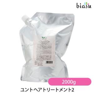 ユント デミ シャンプー モイスト 2000mL ＆ ヘアトリートメント 4