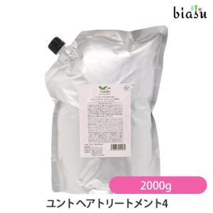 ユント デミ シャンプー ライト 2000ml [詰替・レフィル] [DEMI