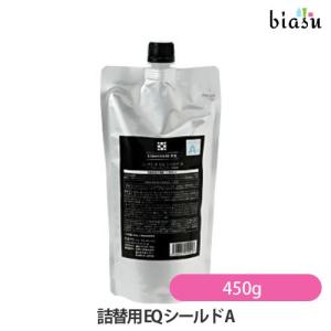 (詰替用) デミ コンポジオ EQ シールド A 450g うるおいタイプ (メール便L)(国内正規品)