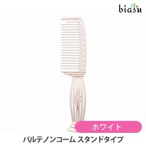 ミツビシ ジャンボコーム 225mm|コーム ビッグコーム サロン専売品