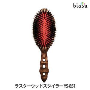SHARP（シャープ） ヘアブラシ SHARP Plasmacluster Beauty Smoome