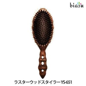 Y.S.PARK（ワイエスパーク） YSパーク 猪毛100％ ヘアブラシ YS-851