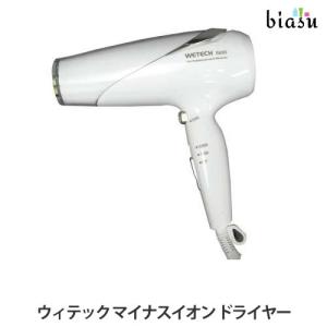 中古〕コイズミ 〔展示品〕 ハイスピード イオンバランスドライヤー