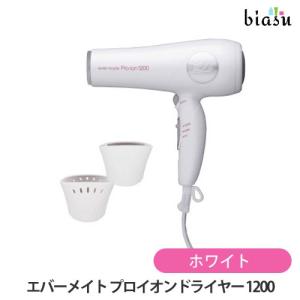グローバルマネージメントジャスト アイエアー ケアライズ ドライヤー