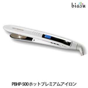 ヘアアイロン Glossy Professional Straight Iron SI-25 大阪ブラシ Glossy プロフェッショナル ストレートアイロン SI-25