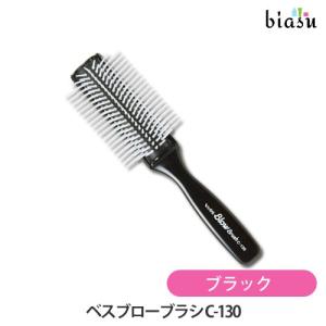 HAIR STYLING PRO プロ用 ヘアブラシ ブローブラシ 9行 C-150 ナイロン