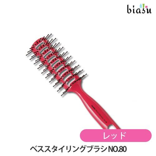 VeSS ベス スタイリングブラシ NO.80 R  レッド (国内正規品)
