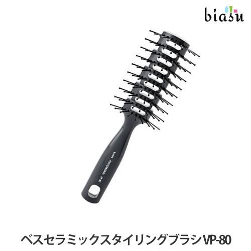 VeSS ベス セラミックスタイリングブラシ VP-80 (国内正規品)