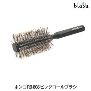 ホンゴ ロールブラシ K-408S : プロコスメYahoo!店 - 通販 - Yahoo