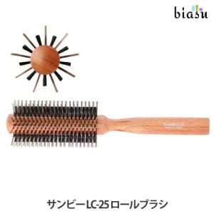 SANBI サンビー工業 ロールブラシ LC-20 : サロン専売品の