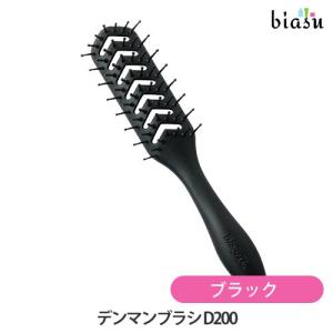 ハニエル [全国一律送料無料] HANNIEL エレクトロンルビー
