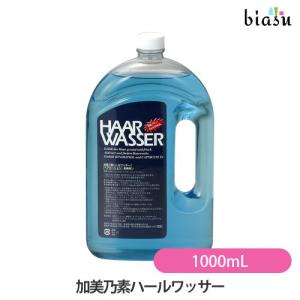ARAMIS 並行輸入品 アラミス ヘアー トニック 120ml 【あすつく