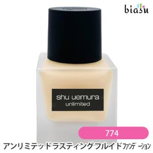 シュウ ウエムラ アンリミテッド ラスティング フルイド 574 35ml アンリミテッド ラスティング フルイド / シュウ ウエムラ