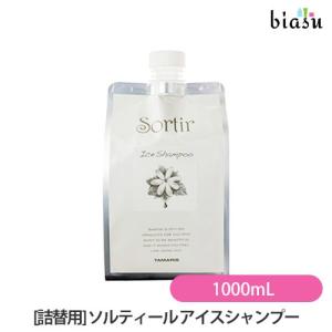 ミアン ビューティー ランドケア エッセンスソープ シャンプー 300mL