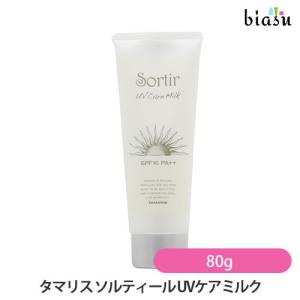 CHANEL（シャネル） CHANEL UV エサンシエル コンプリート 日焼け止め