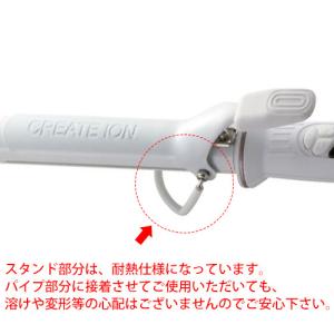 クレイツイオン エレメアカールアイロンΦ32m...の詳細画像1