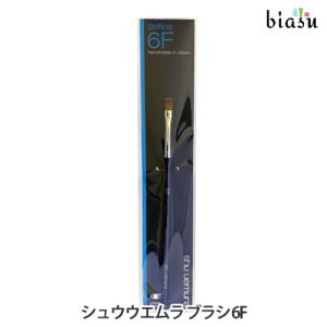 shu uemura（シュウ ウエムラ） ポータブル 3D リップ ブラシ