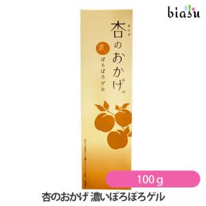 杏のおかげ 濃いぽろぽろゲル 100g (国内正規品)