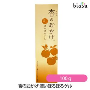 CE03 K Beaumit ビューミット 薬用ボディスクラブパックーC 50g 気に