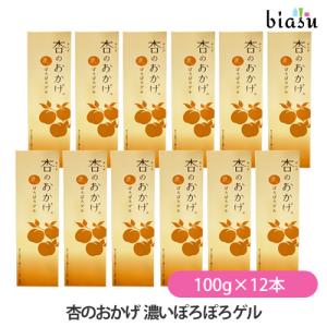 杏のおかげ 濃いぽろぽろゲル 100g×12本 (国内正規品)