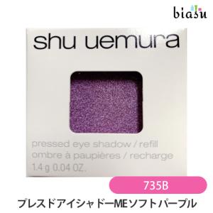 shu uemura（シュウ ウエムラ） アトリエメイド フェイス カラー