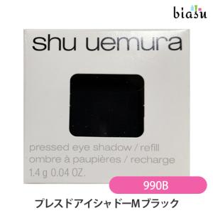 shu uemura（シュウ ウエムラ） アトリエメイド カスタムケースI モノ