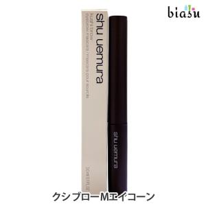 shu uemura（シュウ ウエムラ） アイブロー アイブロー マニキュア (4