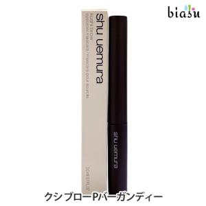 シュウウエムラ クシブロー  Pバーガンディー (メール便M)(国内正規品)｜biasu