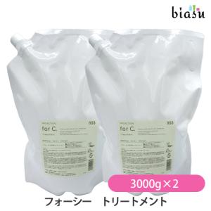 no3 ナンバースリー プロアクション フォーシー トリートメント