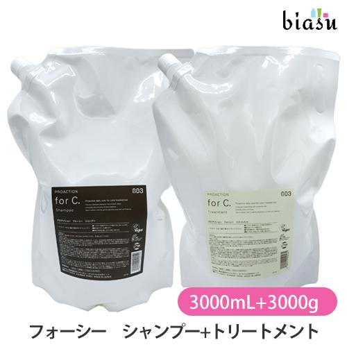 ナンバースリー プロアクション フォーシーシャンプー 3000mL+トリートメント 3000g (2...