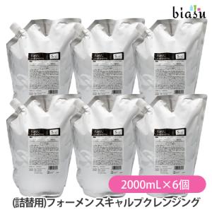 Biove デミ ビオーブ フォーメン スキャルプクレンジング 2000ml