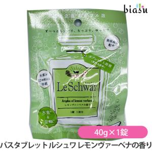 ハイバブルバスタブレット 在庫限り】重炭酸 薬用入浴剤 ハイバブルバスタブレット ばら