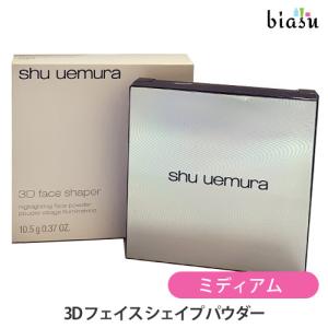 シュウウエムラ ポータブル ブラシセット (国内正規品) : biasu - 通販