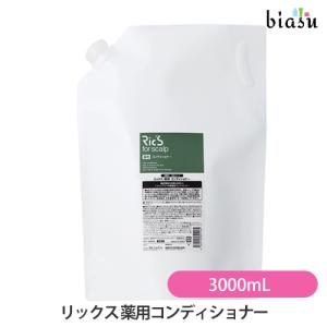 詰替用) リックス 薬用グローキープシャンプー 3000mL (国内正規品
