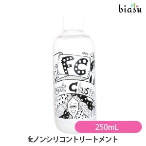 フェムトクラスター fcノンシリコントリートメント 250mL (国内正規品)｜biasu