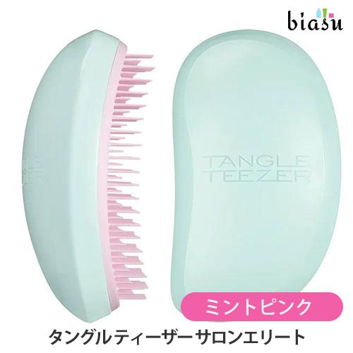 タングル ティーザー サロンエリート ソフト＆ダメージ ミントピンク ヘアブラシ (国内正規品)