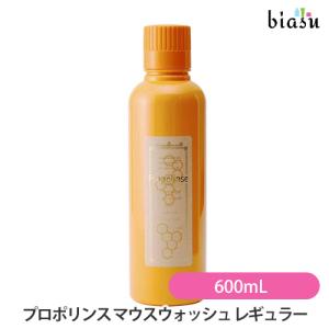 プロポリンス マウスウォッシュ レギュラータイプ 600mL (洗口液) (国内正規品)