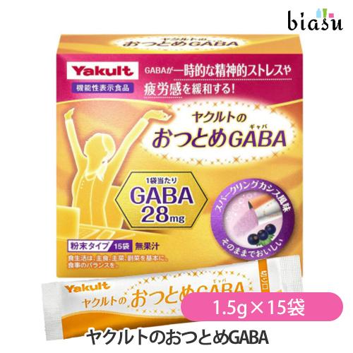 ヤクルトのおつとめGABA (ギャバ) 22.5g (1.5g×15袋) (機能性表示食品) (国内...