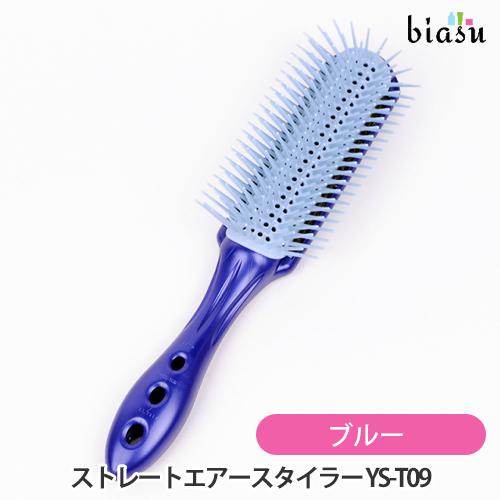 Y.S.PARK ストレートエアースタイラー ブルー YS-T09 (国内正規品)