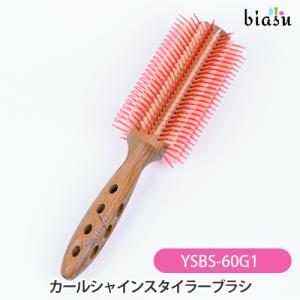 YSパーク カーボンタイガーブラシ YS-560 ヘアブラシ ワイエスパーク