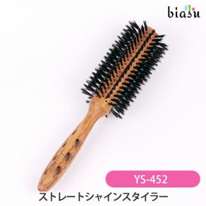 YSパーク カーボンタイガーブラシ YS-510 ヘアブラシ ワイエス