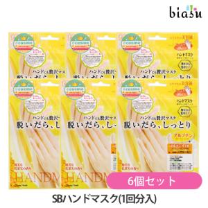 FROM EARTH（フロムアース） ラメラスパミルクG 90g フェイスクリーム